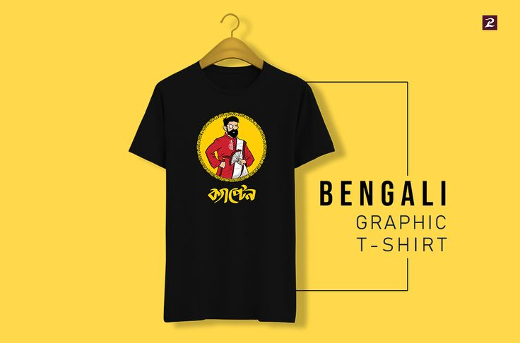 Bengali Collection