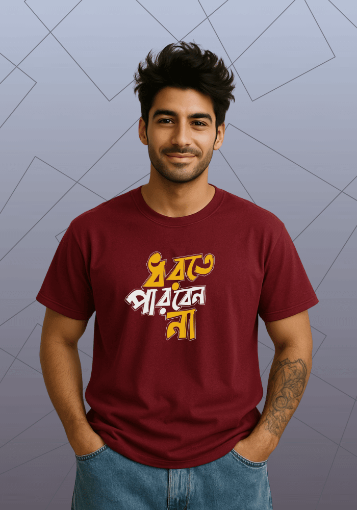 Premium Honeycomb Cotton T-shirt – Dhorte Parben Na