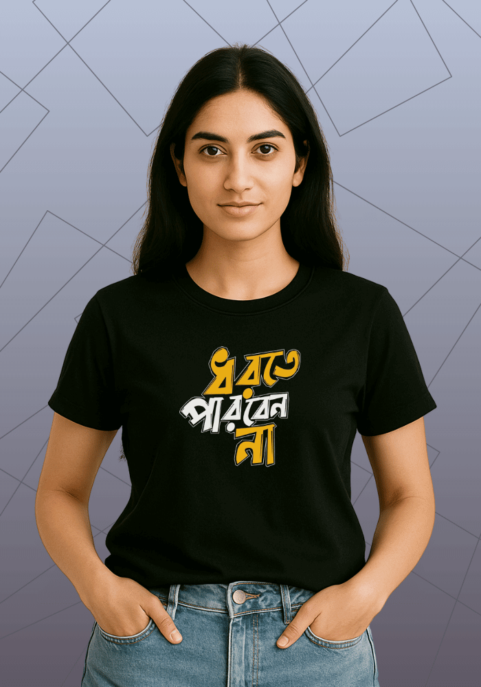 Premium Honeycomb Cotton T-shirt – Dhorte Parben Na