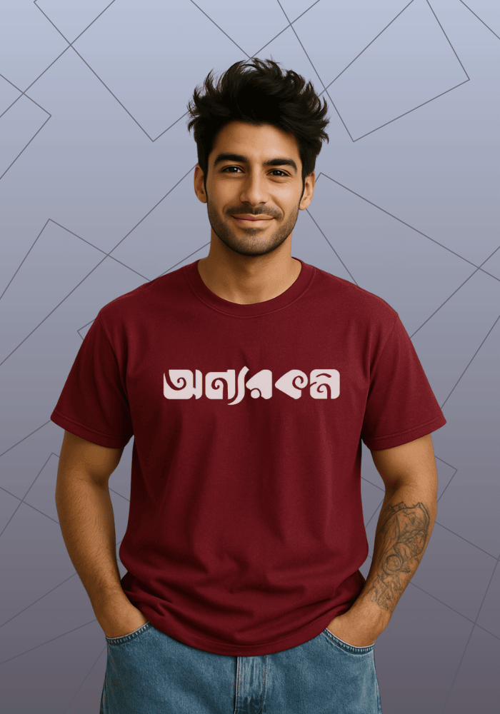 Premium Honeycomb Cotton T-shirt – Onnorokom