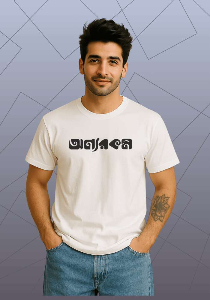 Premium Honeycomb Cotton T-shirt – Onnorokom