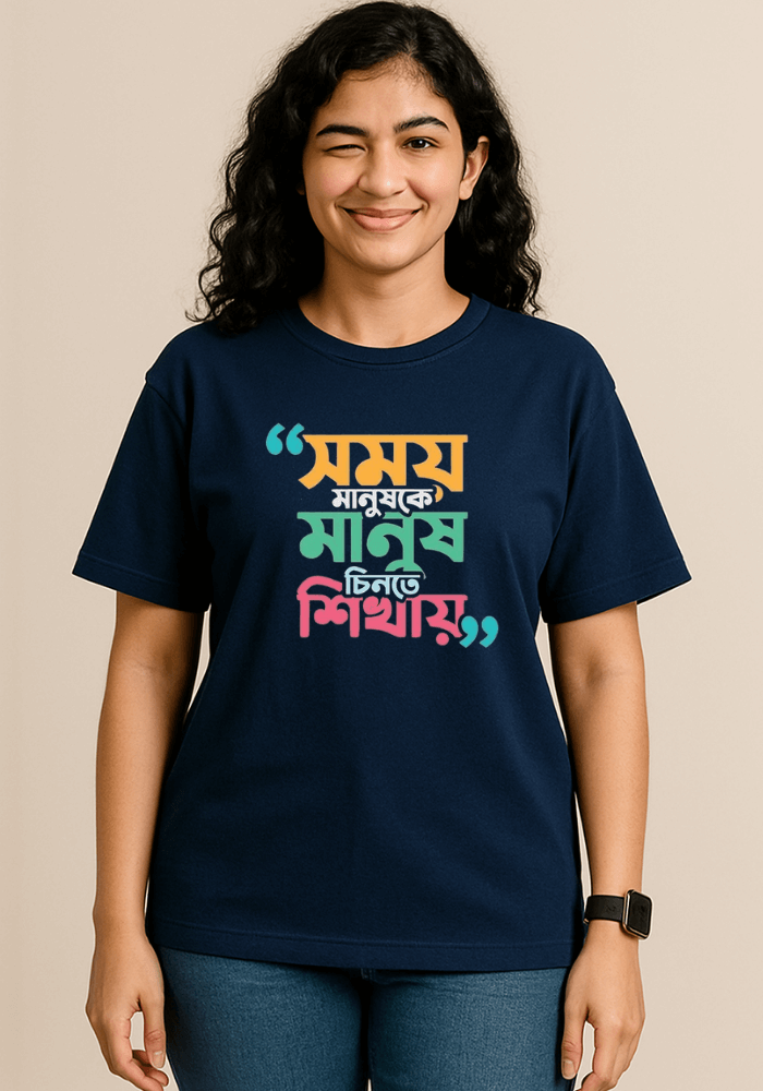 "Somoy manush chinte sikhay" oversized drop shoulder t-shirt