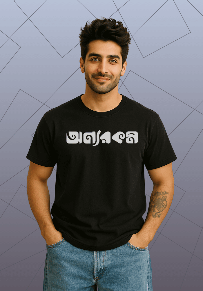 Premium Honeycomb Cotton T-shirt – Onnorokom