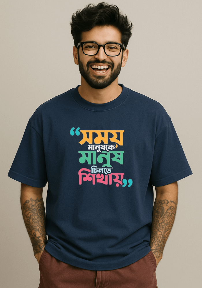"Somoy manush chinte sikhay" oversized drop shoulder t-shirt