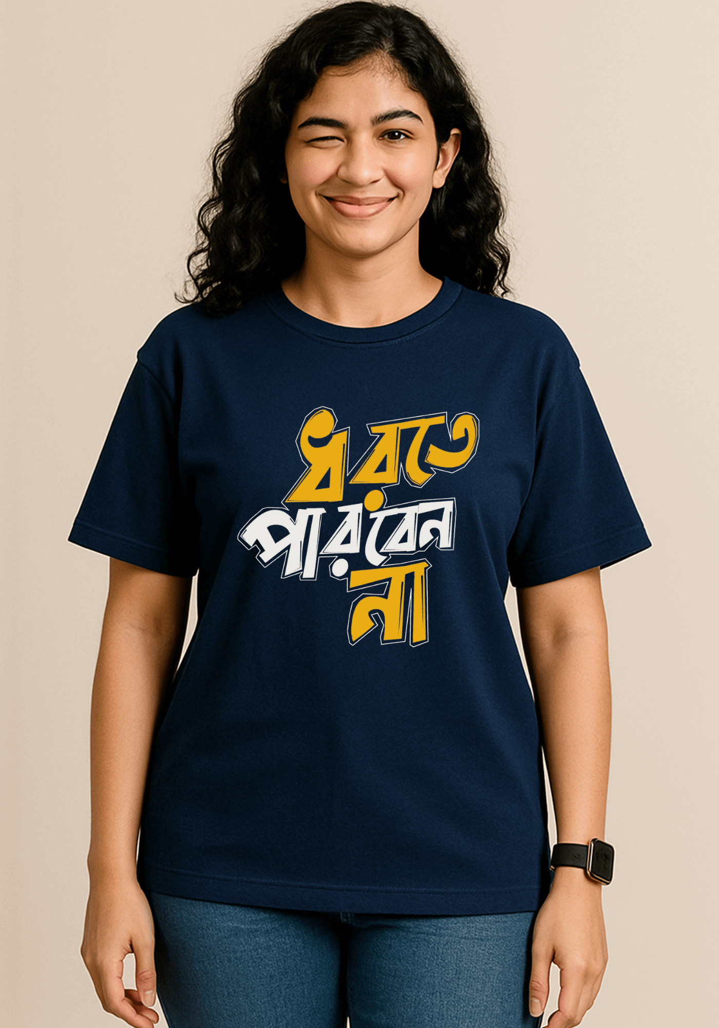 Bengali Typography “Dhorte Parben Na” Oversized Drop Shoulder T-Shirt