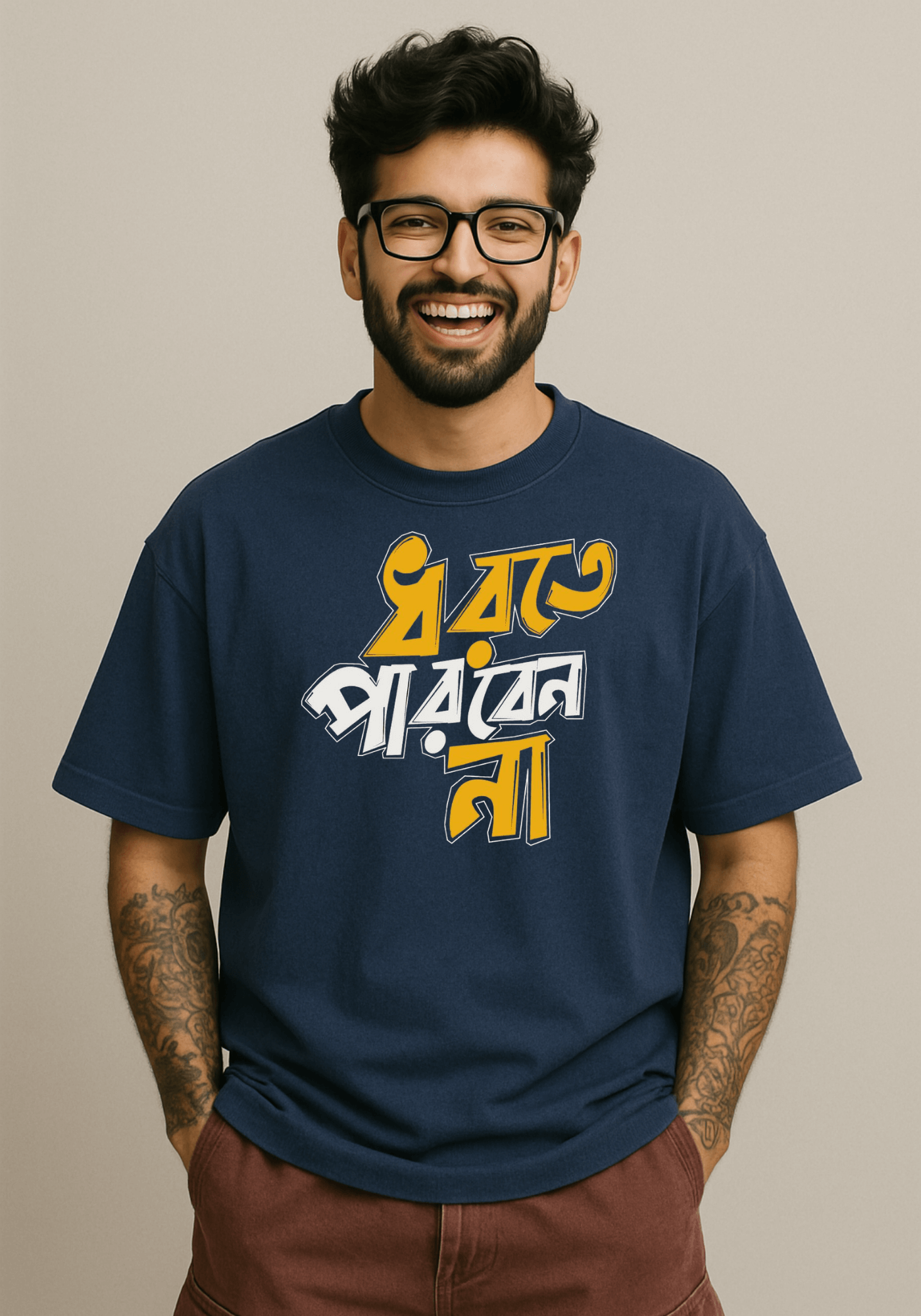 Bengali Typography “Dhorte Parben Na” Oversized Drop Shoulder T-Shirt