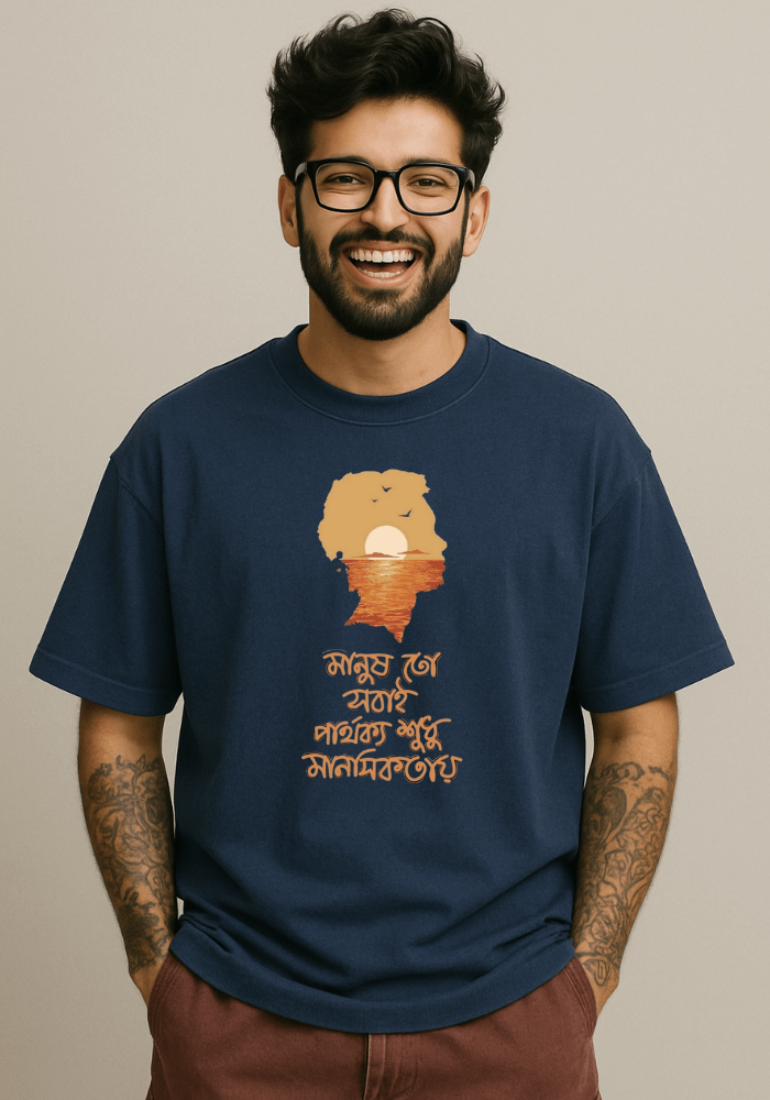 Manoshikotay Bengali Quote Oversized Drop Shoulder T-Shirt