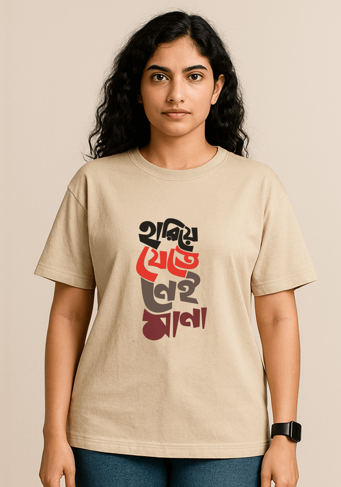"Hariye jete nei mana" oversized drop shoulder t-shirt