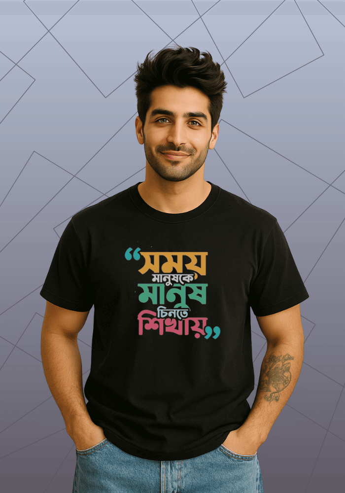 Premium Honeycomb Cotton T-shirt – Somoy Manuhske Manush Chinte Sikhay
