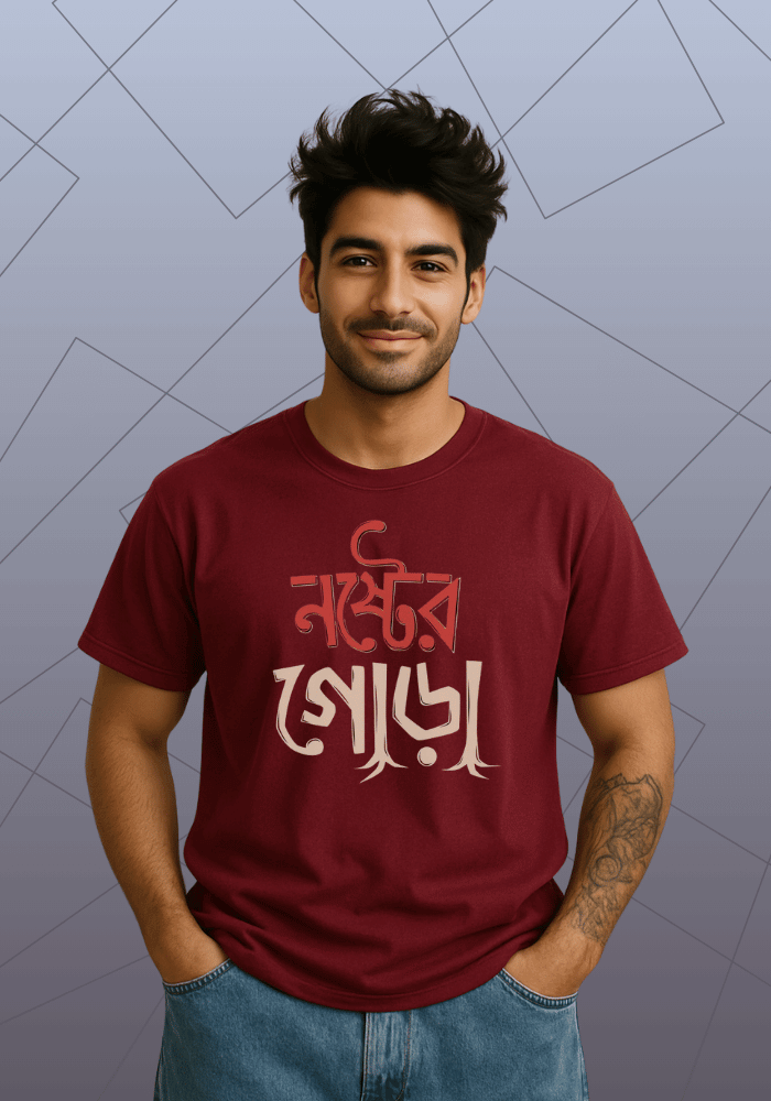 Premium Honeycomb Cotton T-shirt – Noster Gora