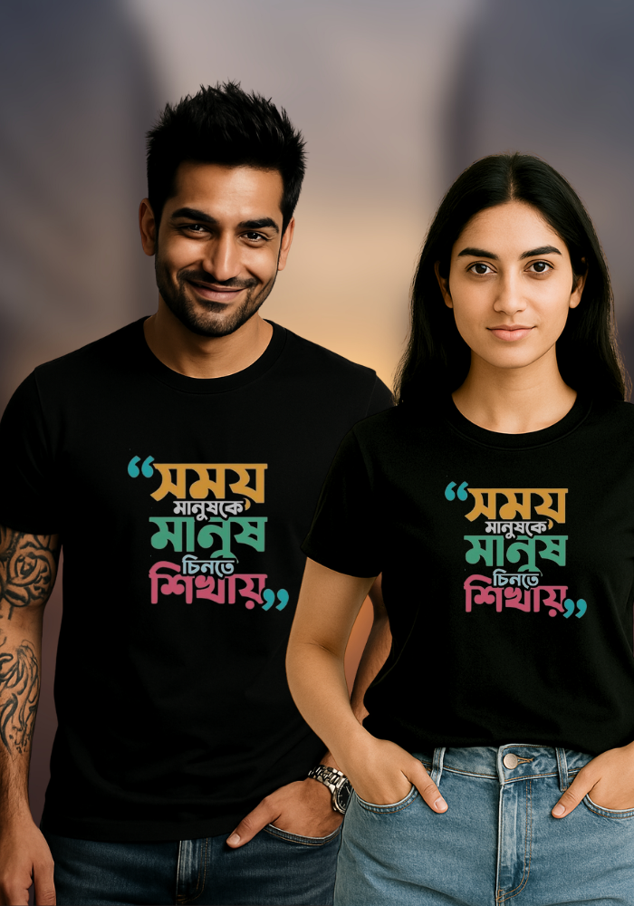 Manusher Porichoy - Bengali Regular Fit Tshirts for men and women