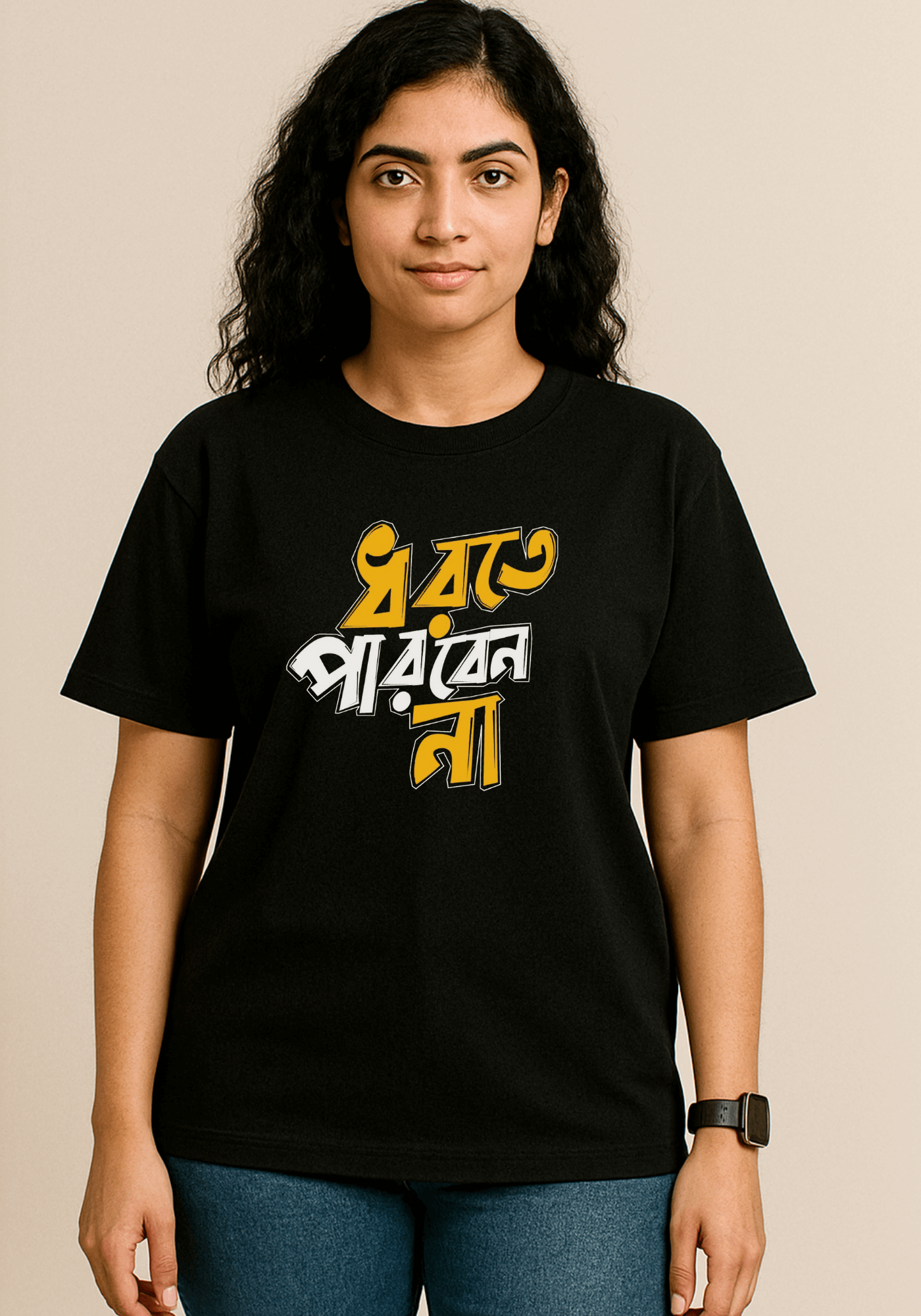 Bengali Typography “Dhorte Parben Na” Oversized Drop Shoulder T-Shirt