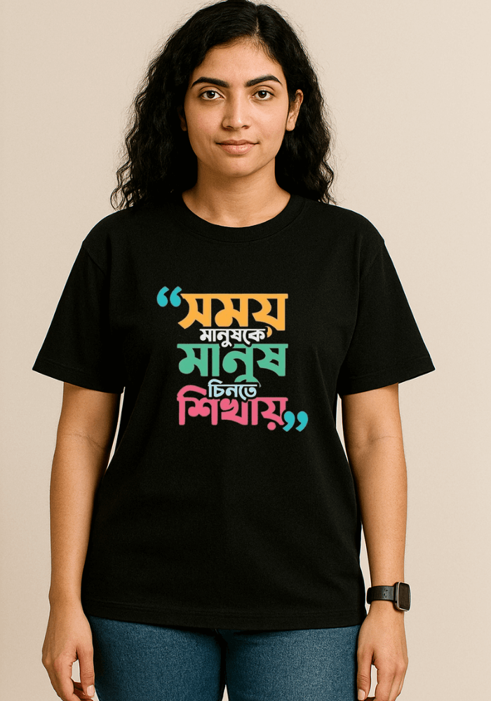 "Somoy manush chinte sikhay" oversized drop shoulder t-shirt