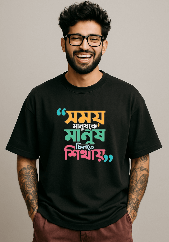 "Somoy manush chinte sikhay" oversized drop shoulder t-shirt