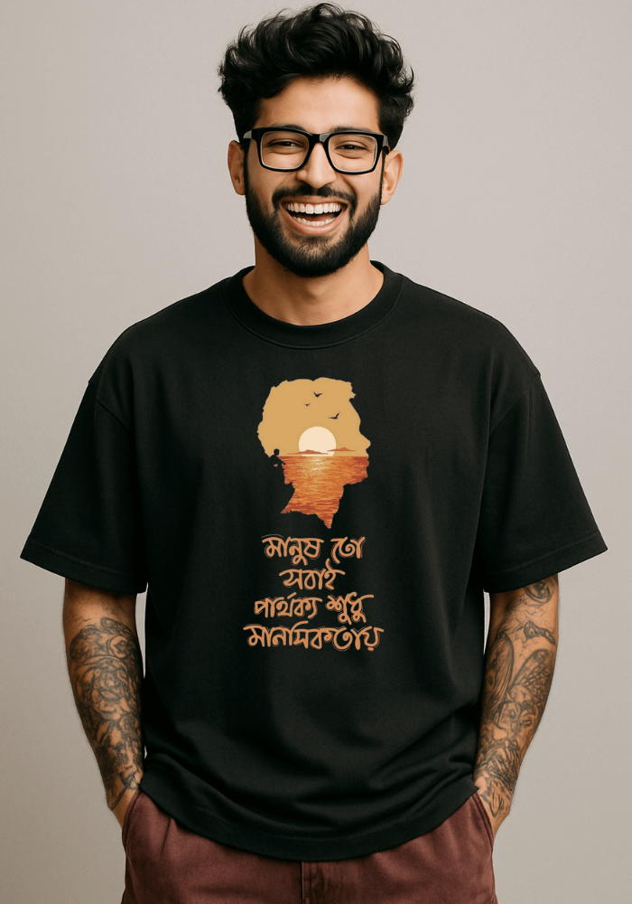 Manoshikotay Bengali Quote Oversized Drop Shoulder T-Shirt