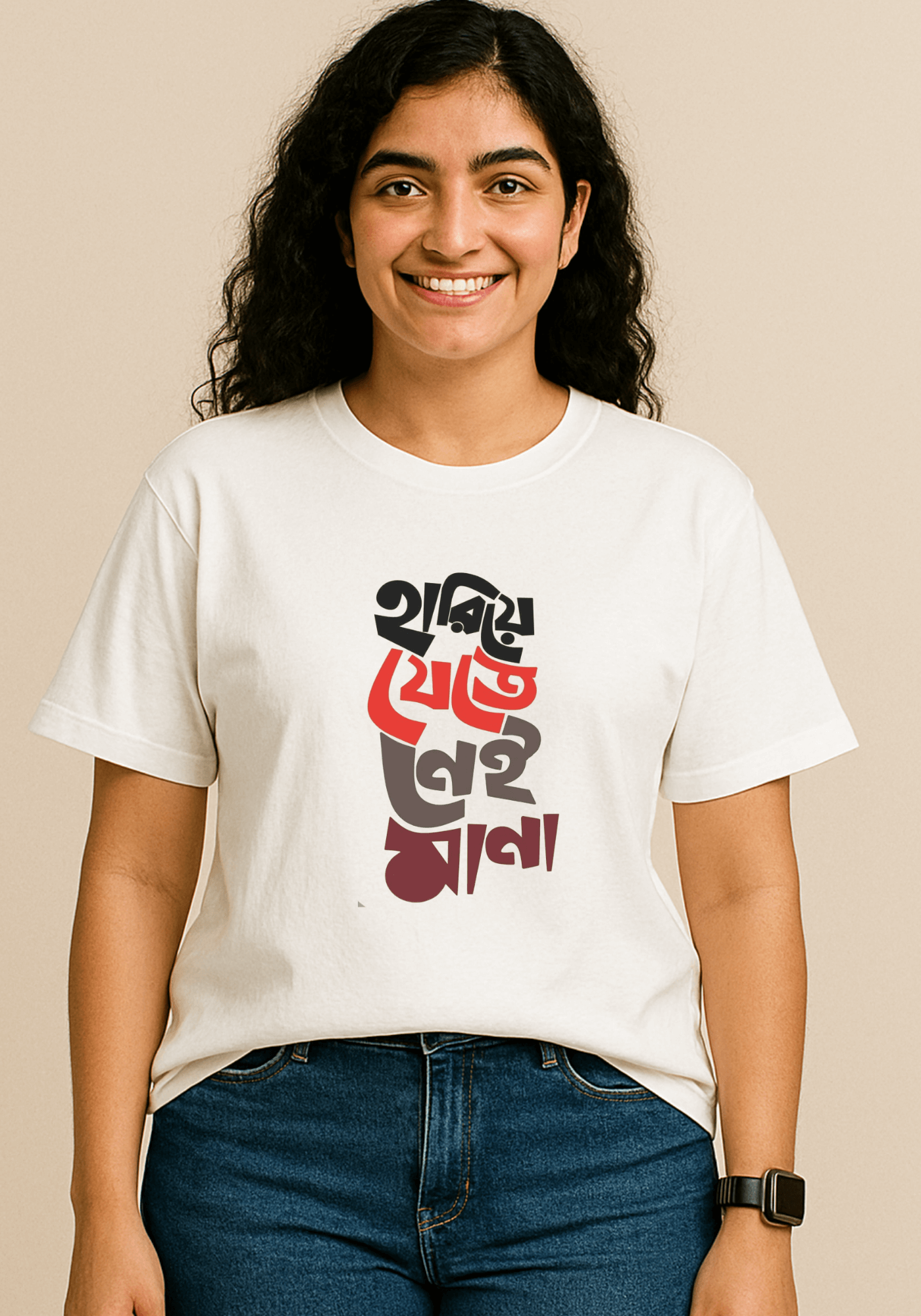 "Hariye jete nei mana" oversized drop shoulder t-shirt