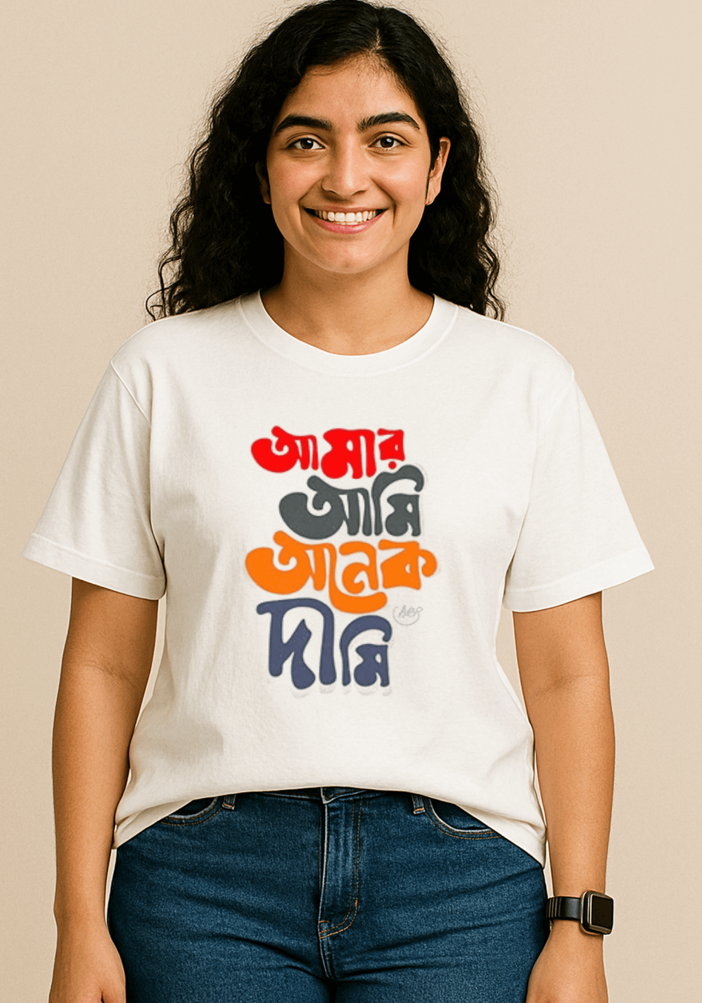 "Amar ami onk dami" oversized drop shoulder t-shirt