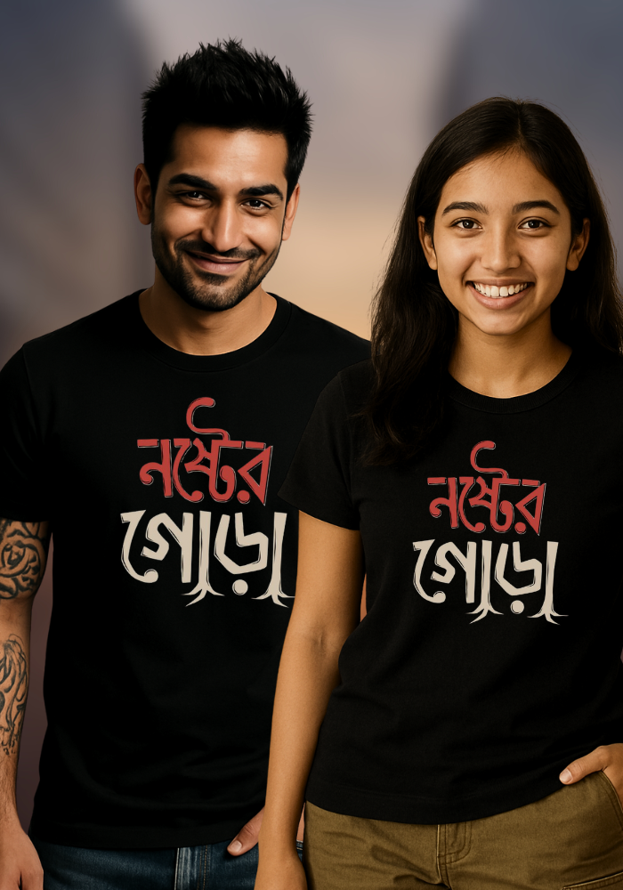 Noster Gora - Bengali quote - regular fit Tshirt for men and women