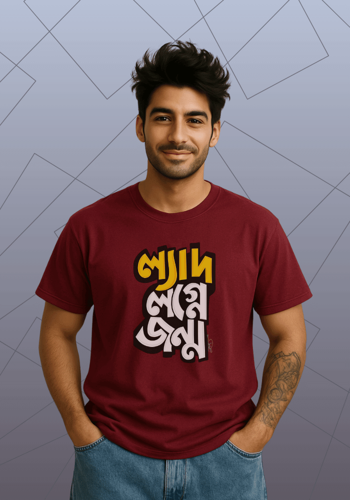 Premium Honeycomb Cotton T-shirt – Lyadh Logne Jonmo