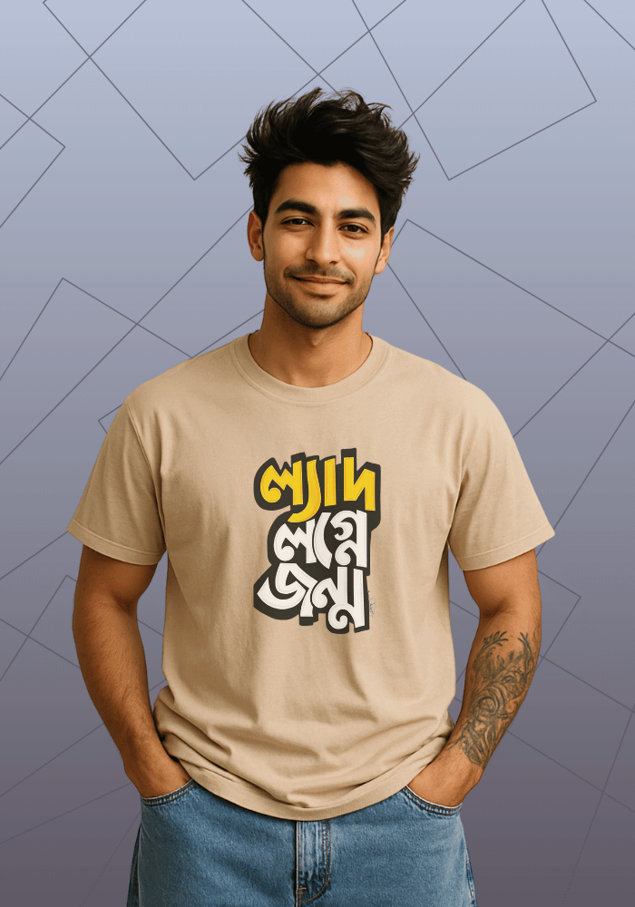 Premium Honeycomb Cotton T-shirt – Lyadh Logne Jonmo