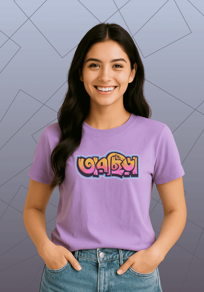 Premium Honeycomb Cotton T-shirt – Taarchhira