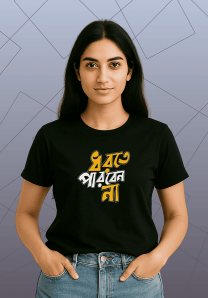 Premium Honeycomb Cotton T-shirt – Dhorte Parben Na