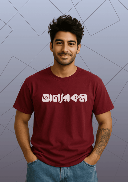 Premium Honeycomb Cotton T-shirt – Onnorokom