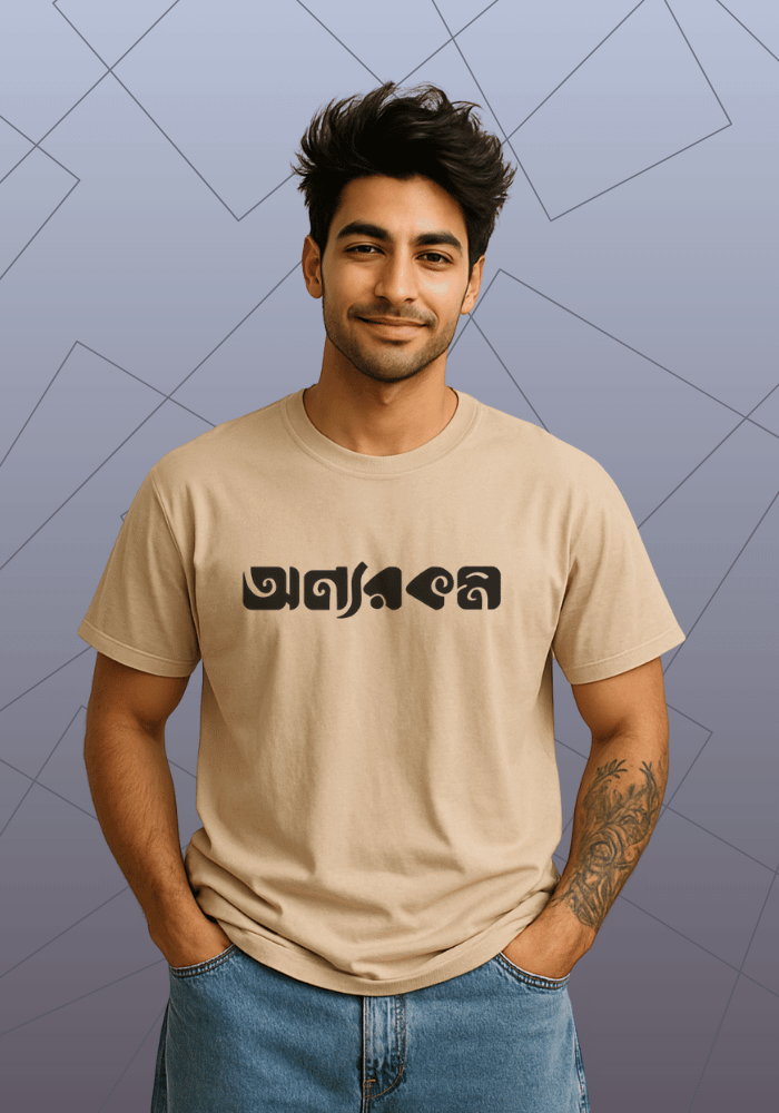 Premium Honeycomb Cotton T-shirt – Onnorokom