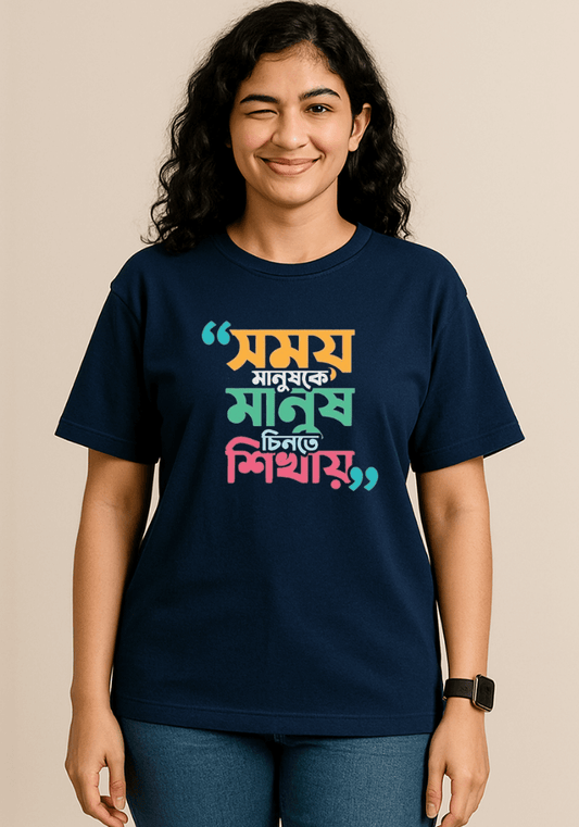 "Somoy manush chinte sikhay" oversized drop shoulder t-shirt