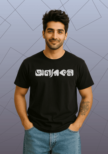 Premium Honeycomb Cotton T-shirt – Onnorokom