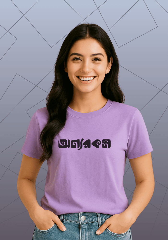 Premium Honeycomb Cotton T-shirt – Onnorokom