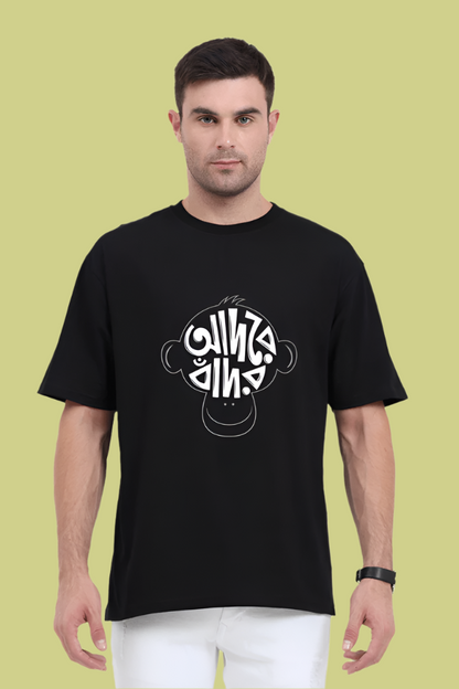 Oversized Unisex T-Shirt – Bengali Quote "Adore Bador"
