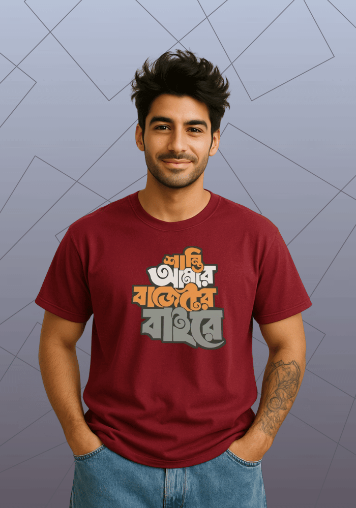 Premium Honeycomb Cotton T-shirt – Shanti Amar Budget Er Baire