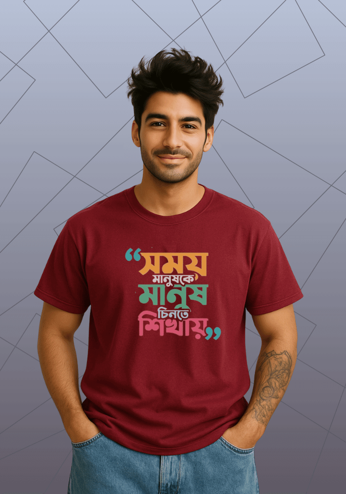 Premium Honeycomb Cotton T-shirt – Somoy Manuhske Manush Chinte Sikhay