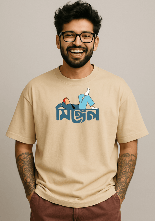Single" Bengali Typography Oversized Drop Shoulder T-Shirt