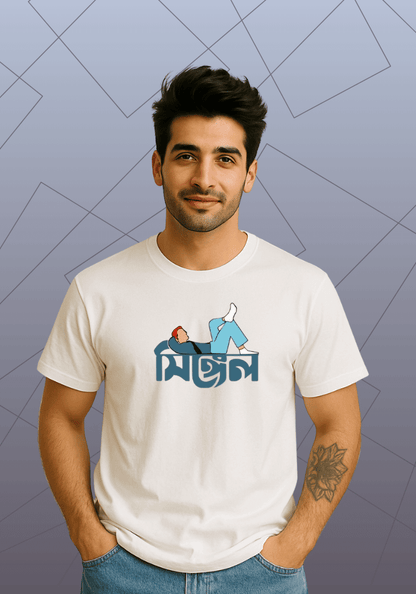 Premium Honeycomb Cotton T-shirt – Single