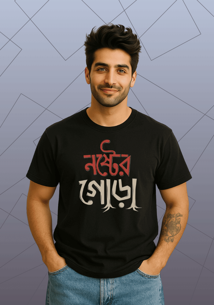 Premium Honeycomb Cotton T-shirt – Noster Gora