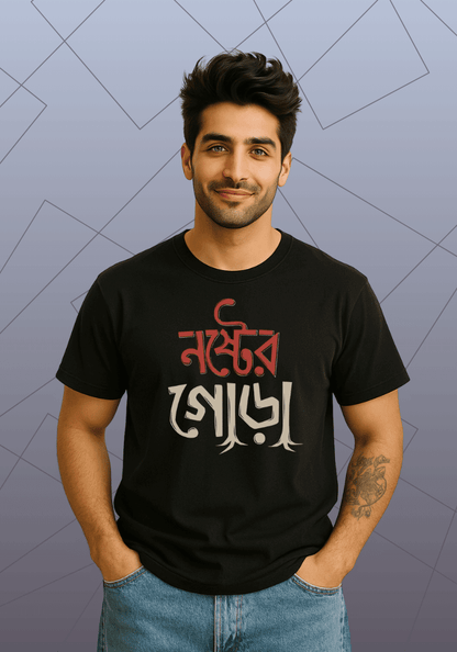 Premium Honeycomb Cotton T-shirt – Noster Gora