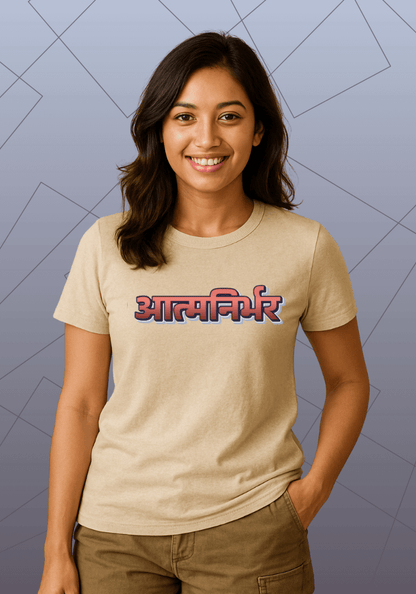 Premium Honeycomb Cotton T-shirt – Aatmanirbhar Hindi Typography Design