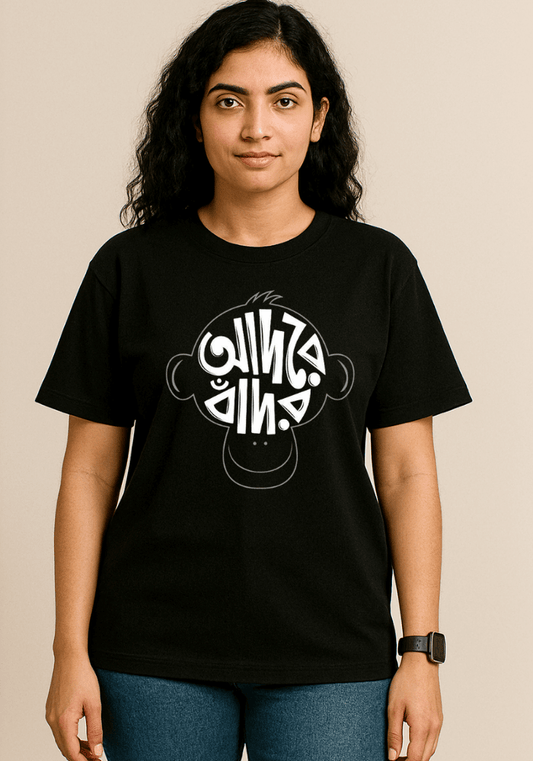 Adore Bador Bengali Typography Oversized Drop shoulder Tshirt