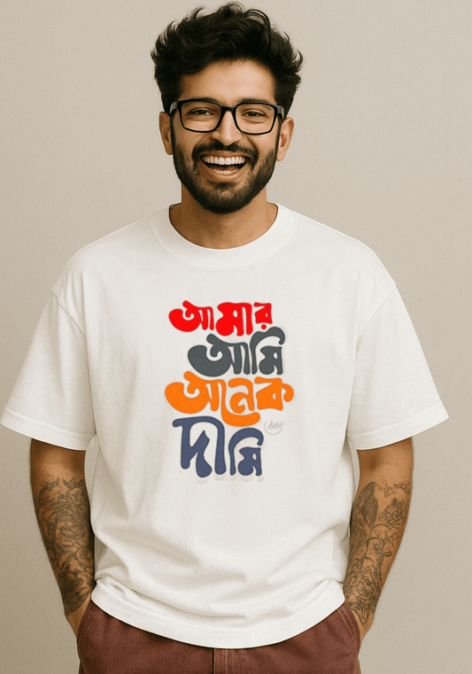 "Amar ami onk dami" oversized  drop shoulder t-shirt