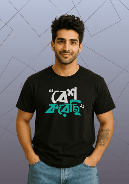 Premium Honeycomb Cotton T-shirt – Besh Korechi