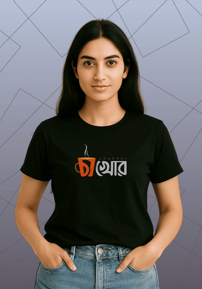 Premium Honeycomb Cotton T-shirt – Cha Khor