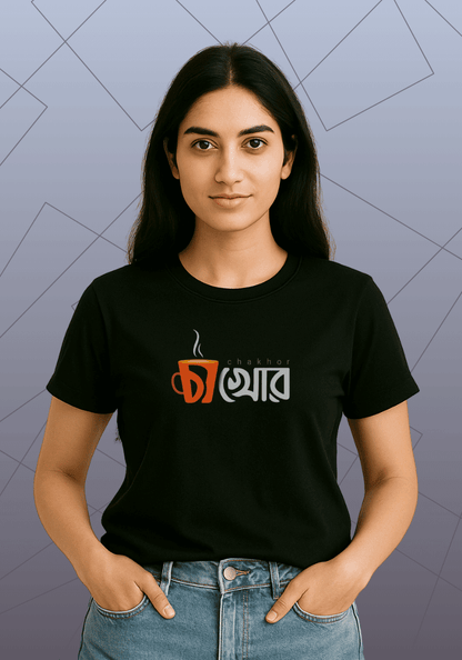 Premium Honeycomb Cotton T-shirt – Cha Khor
